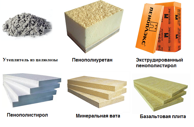 Пінопласт, мінеральна вата або ековата: вибір теплоізоляційного матеріалу для утеплення квартири